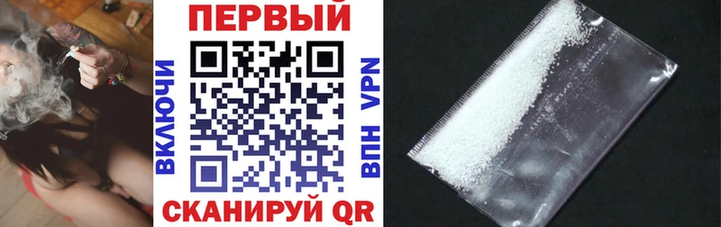 наркота  Кандалакша  АМФЕТАМИН VHQ 