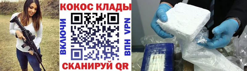 Cocaine 99%  Кандалакша 