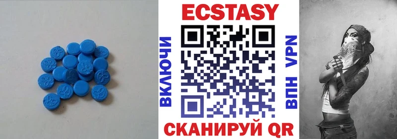 ЭКСТАЗИ mix  Кандалакша 