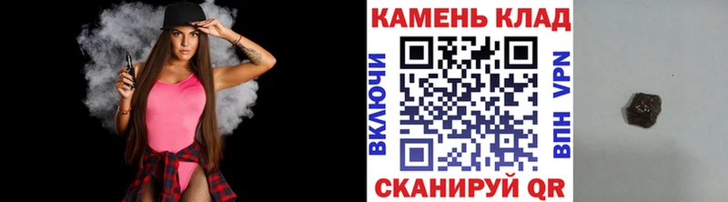 ГАШИШ Ice-O-Lator  Кандалакша 