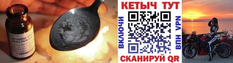 КЕТАМИН VHQ  Кандалакша 
