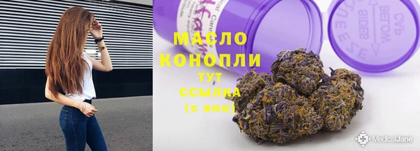синтетический гашиш Волосово