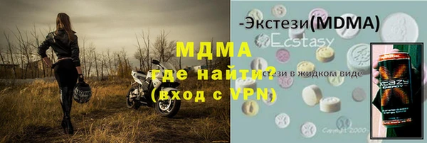 гидра Володарск