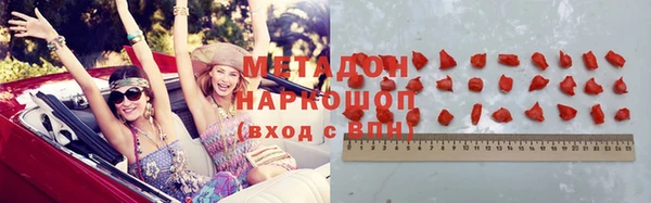 синтетический гашиш Волосово