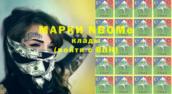 синтетический гашиш Волосово