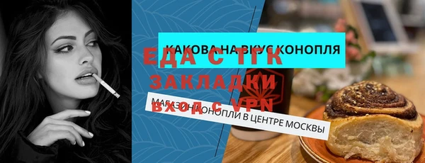 гидра Володарск