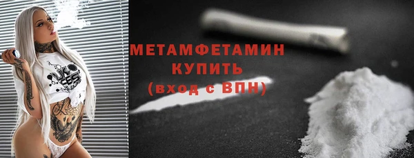мяу мяу кристалл Вязьма