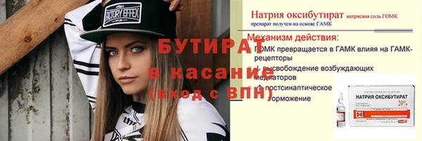 мяу мяу кристалл Вязьма
