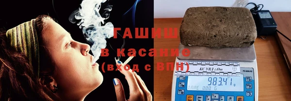 гидра Володарск