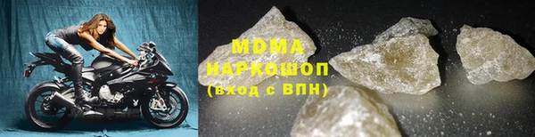 гидра Володарск