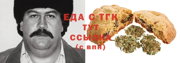 синтетический гашиш Волосово