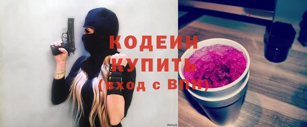 гидра Володарск