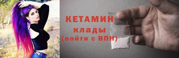 ALPHA PVP Волоколамск