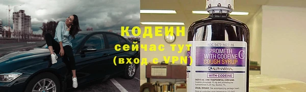 ALPHA PVP Волоколамск
