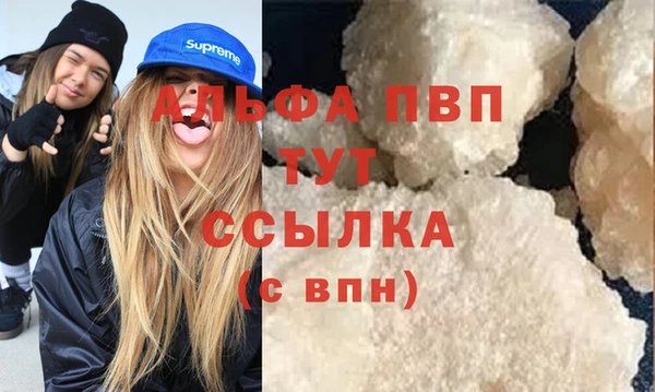 apvp Вязники