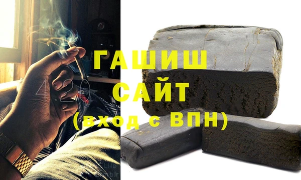 гидра Володарск