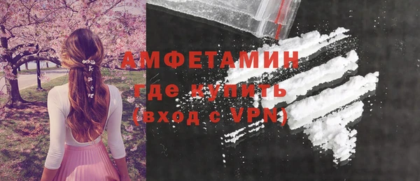 синтетический гашиш Волосово