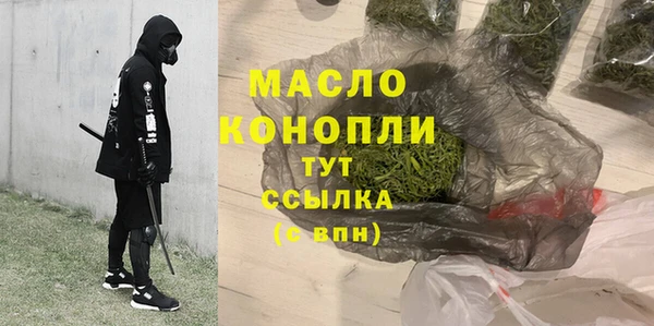 ALPHA PVP Волоколамск