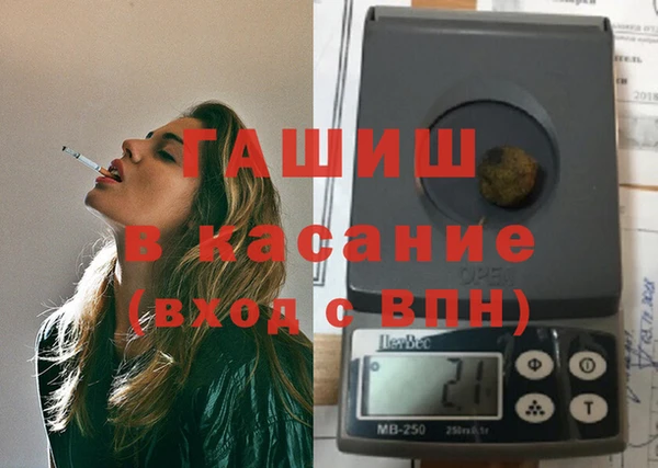 синтетический гашиш Волосово