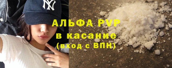 мяу мяу кристалл Вязьма