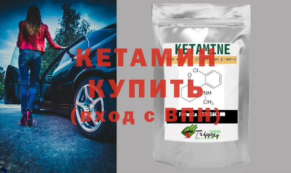 мяу мяу кристалл Вязьма