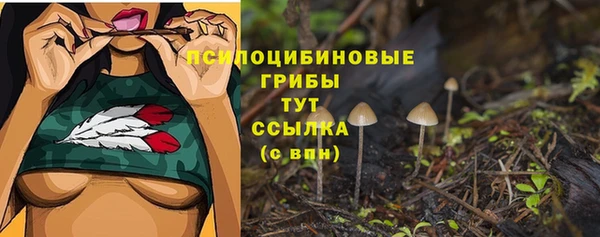 мяу мяу кристалл Вязьма