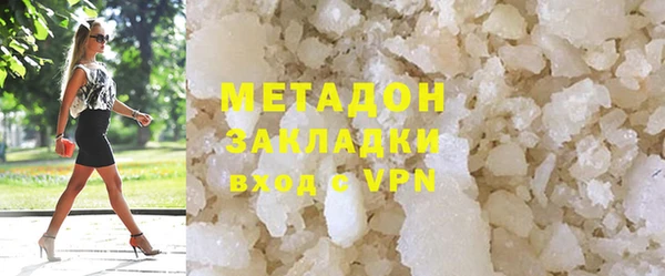 синтетический гашиш Волосово