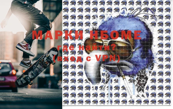 ALPHA PVP Волоколамск