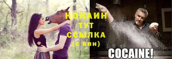 мяу мяу кристалл Вязьма
