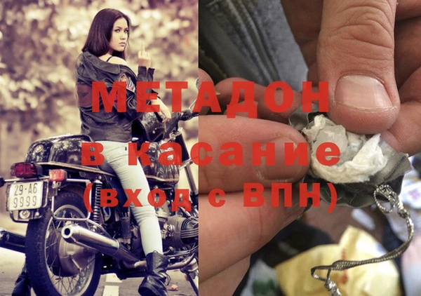 мяу мяу кристалл Вязьма