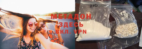 ALPHA PVP Волоколамск