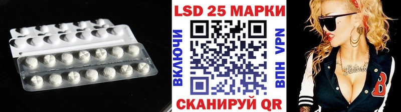 Лсд 25 экстази ecstasy Кандалакша