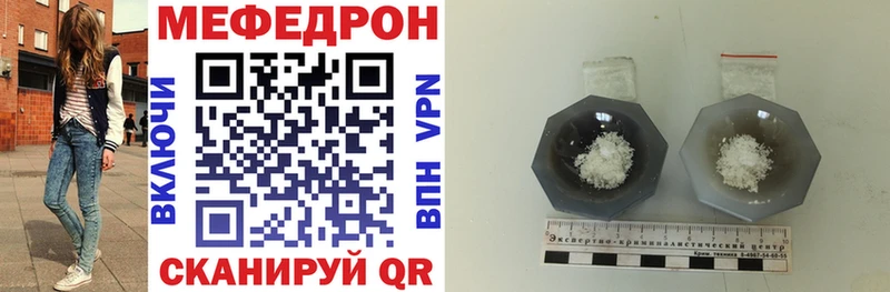 Меф mephedrone  MEGA вход  Кандалакша  купить  