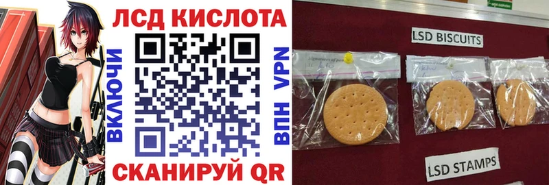 Марки NBOMe 1,8мг  Кандалакша 