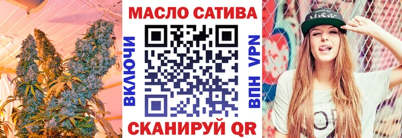Дистиллят ТГК вейп  Кандалакша 