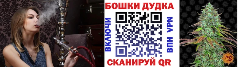 hydra ТОР  Кандалакша  Шишки марихуана индика  дарнет шоп 